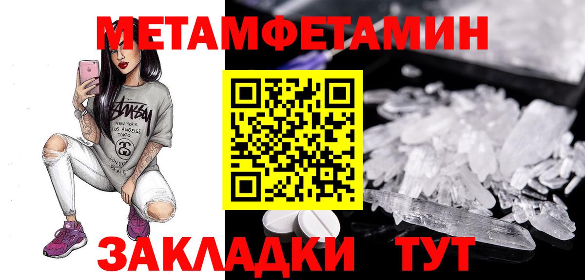 Амфетамин Premium Елабуга
