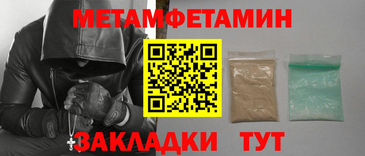 АМФЕТАМИН  АМФ Розовый  Вход с VPN  Елабуга 