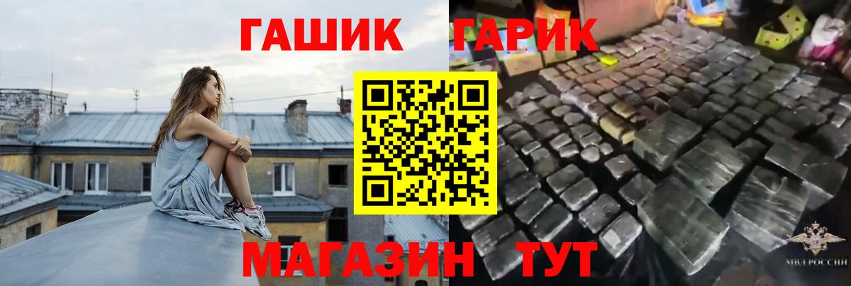 Гашиш ice o lator  Вход с VPN  ГАШ VHQ  Гашиш  Елабуга 