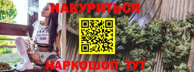 гашишное масло Коммунар