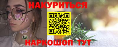 ГАЛЛЮЦИНОГЕННЫЕ ГРИБЫ Конаково
