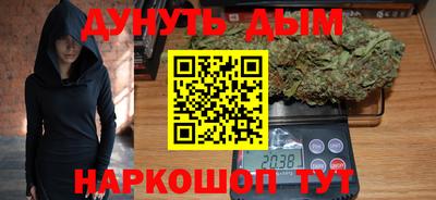 гашишное масло Коммунар