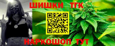 гашишное масло Коммунар