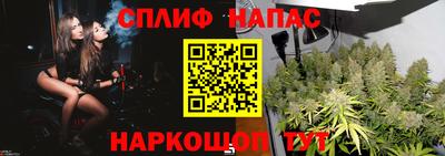 гашишное масло Коммунар