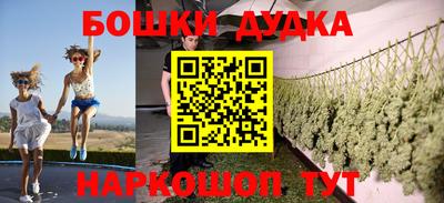 гашишное масло Коммунар