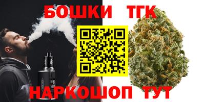 гашишное масло Коммунар