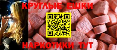 гашишное масло Коммунар