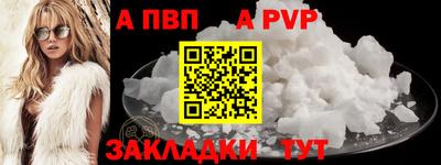 скорость mdpv Комсомольск-на-Амуре