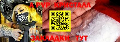 гашишное масло Коммунар