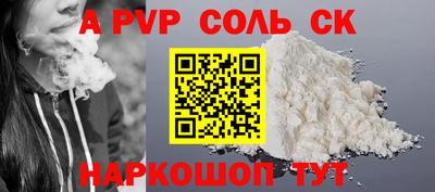 скорость mdpv Комсомольск-на-Амуре