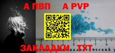 скорость mdpv Комсомольск-на-Амуре
