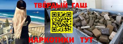 гашишное масло Коммунар