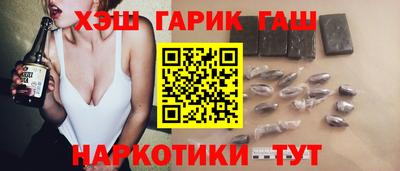 гашишное масло Коммунар