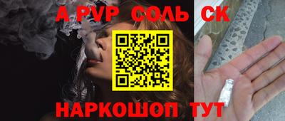 гашишное масло Коммунар