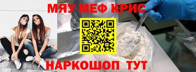 скорость mdpv Комсомольск-на-Амуре
