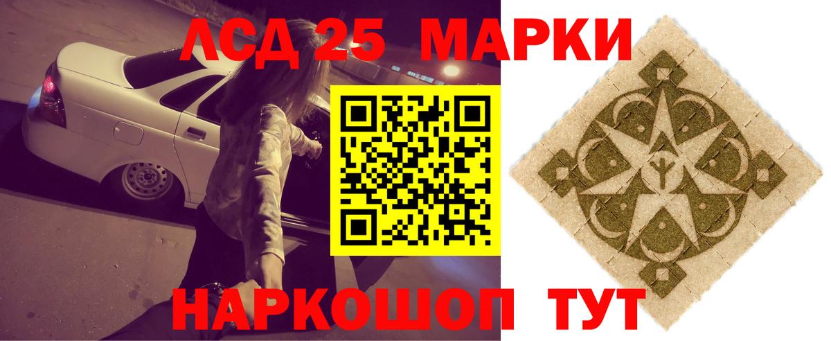 Лсд 25 экстази  Лсд 25 экстази кислота  Вход с VPN  Елабуга 
