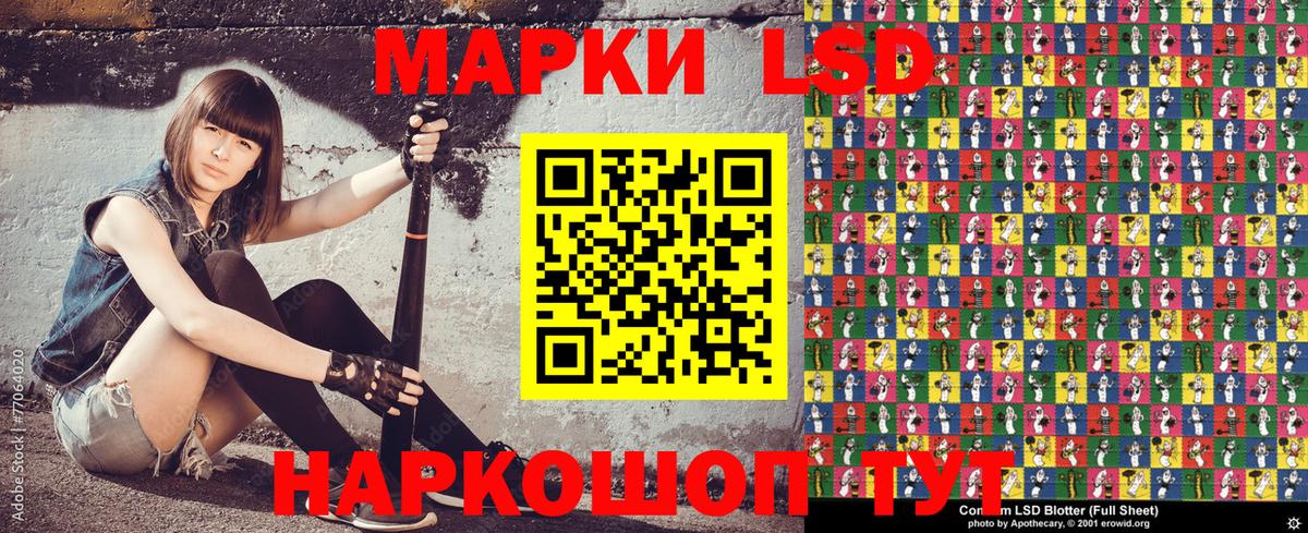 Елабуга  Наркотические марки 1,8мг  Наркотические марки 1,8мг  Марки N-bome  Вход с VPN 