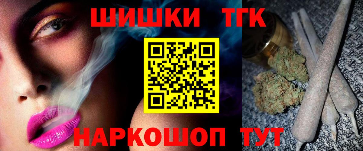 Шишки марихуана VHQ Елабуга