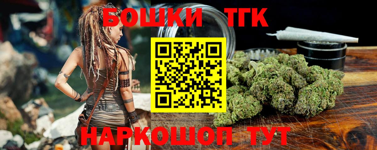 Елабуга  Бошки Шишки конопля  Конопля план  Марихуана индика  Вход с VPN  Конопля White Widow 